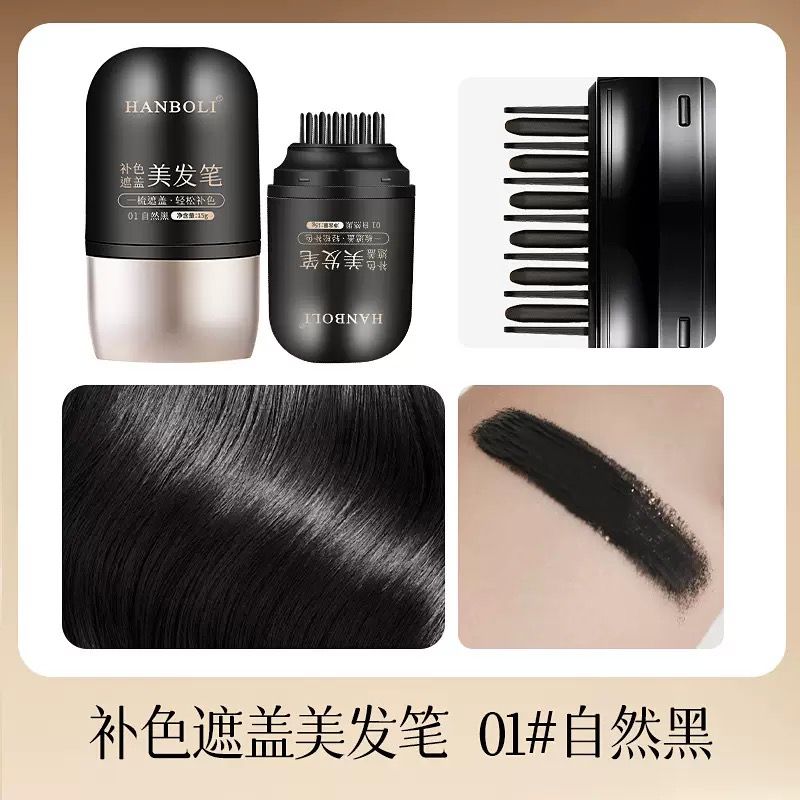 Hanboli One Comb Cover Hairdressing Pen — view 2